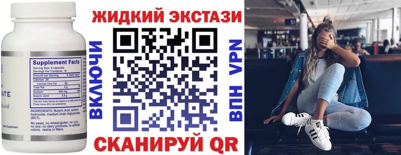 цена   blacksprut ТОР  БУТИРАТ вода  Королёв 