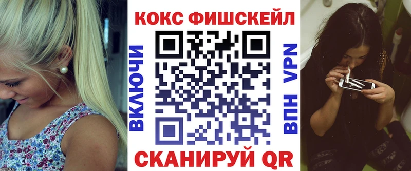 Cocaine Эквадор Королёв