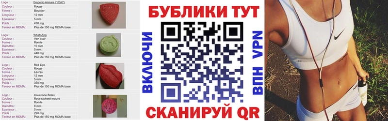 ЭКСТАЗИ 300 mg  купить закладку  МЕГА вход  Королёв 