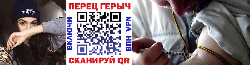 omg   Королёв  Героин Heroin  закладки 