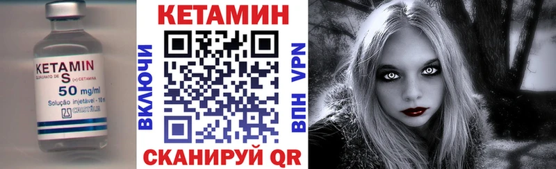КЕТАМИН ketamine  Королёв 