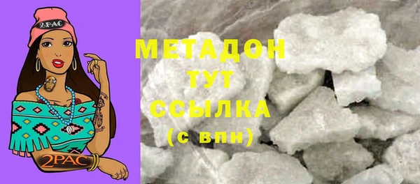 метадон Белокуриха