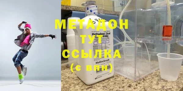 метадон Белокуриха
