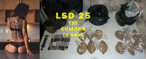 метадон Белокуриха