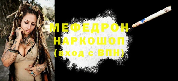 МДМА Белоозёрский