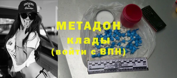 метадон Белокуриха
