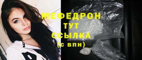 первитин Беломорск