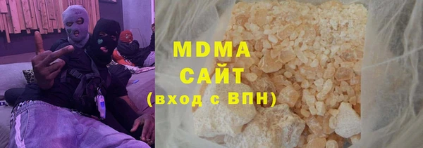 первитин Беломорск