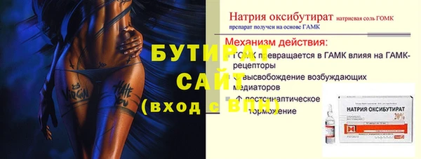 метадон Белокуриха