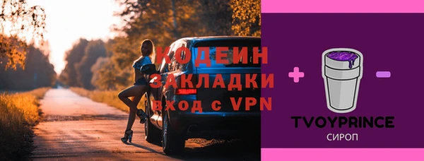 метадон Белокуриха