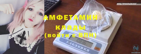 первитин Беломорск