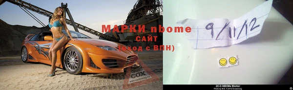 первитин Беломорск