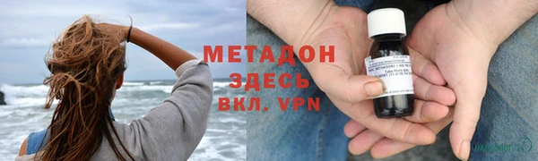 первитин Беломорск