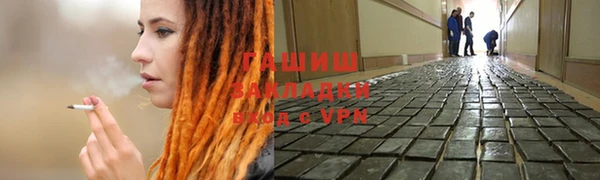 метадон Белокуриха