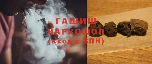 метадон Белокуриха