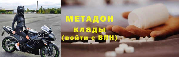 первитин Беломорск