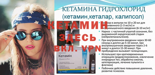 МДМА Белоозёрский
