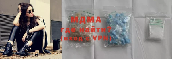 метадон Белокуриха