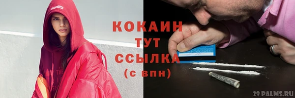 МДМА Белоозёрский