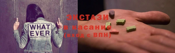 МДМА Белоозёрский