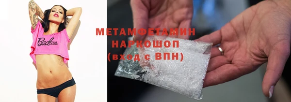 метадон Белокуриха