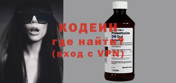 первитин Беломорск