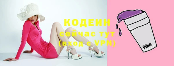 первитин Беломорск