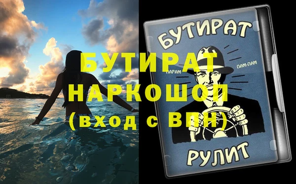 первитин Беломорск
