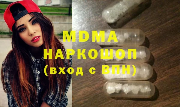 МДМА Белоозёрский