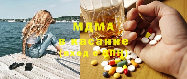 МДМА Белоозёрский