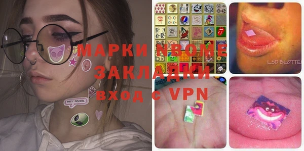 первитин Беломорск