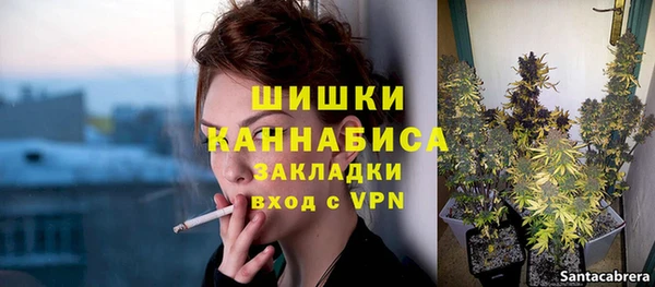 первитин Беломорск