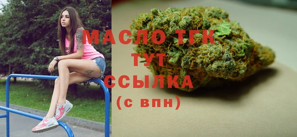 первитин Беломорск