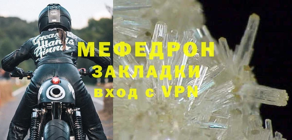 МДМА Белоозёрский
