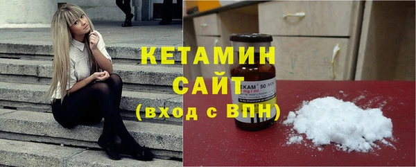 первитин Беломорск