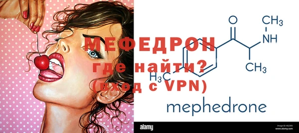 первитин Беломорск