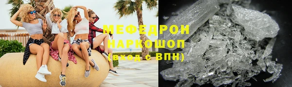 первитин Беломорск