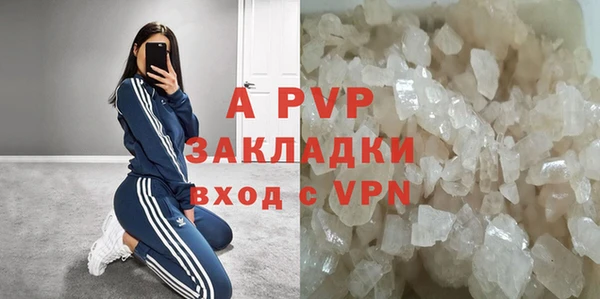МДМА Белоозёрский