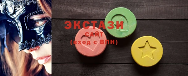 МДМА Белоозёрский