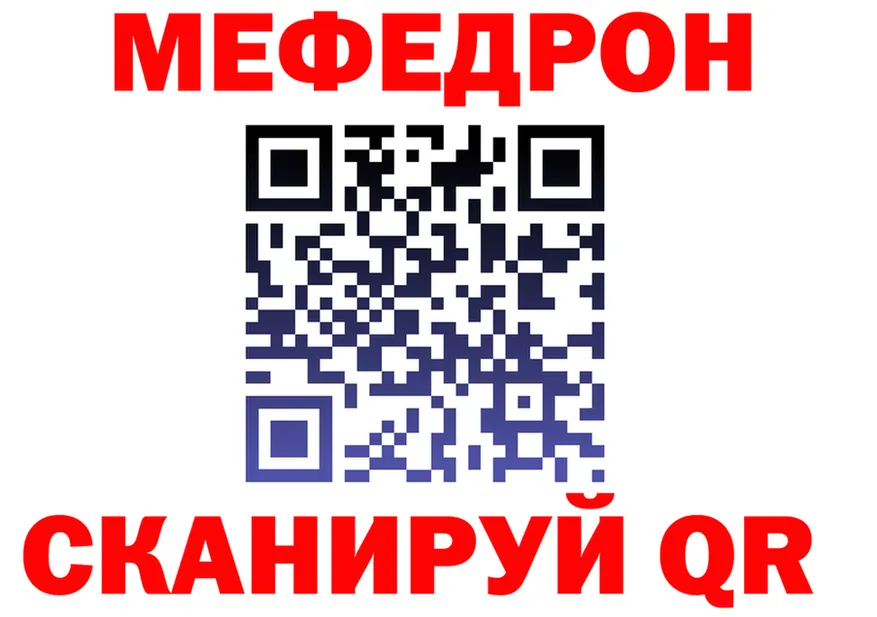 МЕФ VHQ tor мориарти МЕГА Королёв