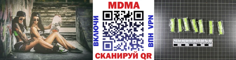 закладки  Королёв  МДМА молли 