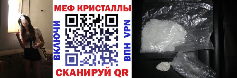 МЯУ-МЯУ mephedrone Королёв