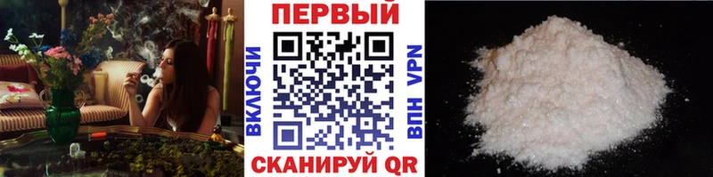 мега рабочий сайт  Королёв  МЕТАМФЕТАМИН винт 