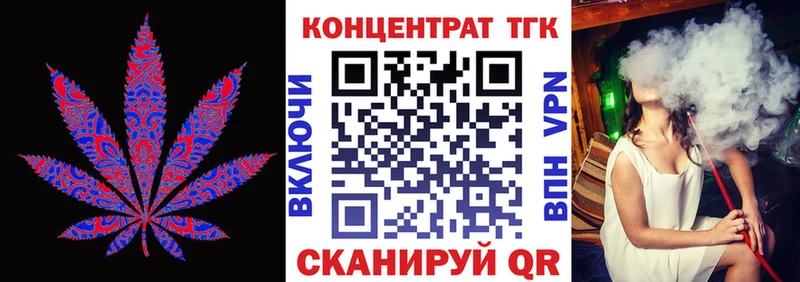 маркетплейс состав  наркотики  Королёв  Дистиллят ТГК вейп  гидра сайт 