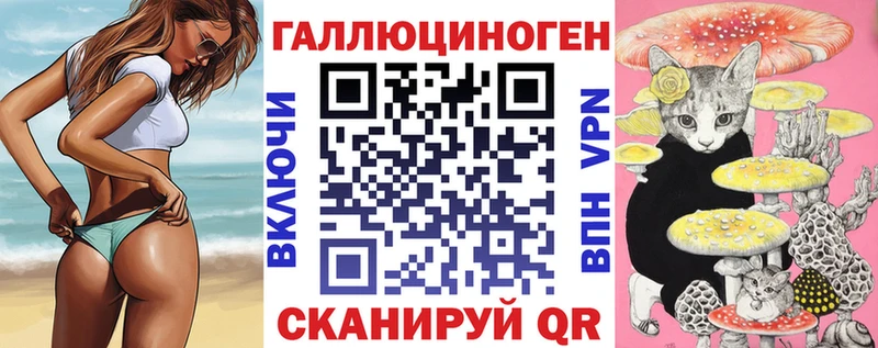 Галлюциногенные грибы Cubensis  Королёв 