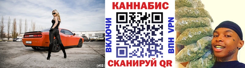 Конопля план Королёв